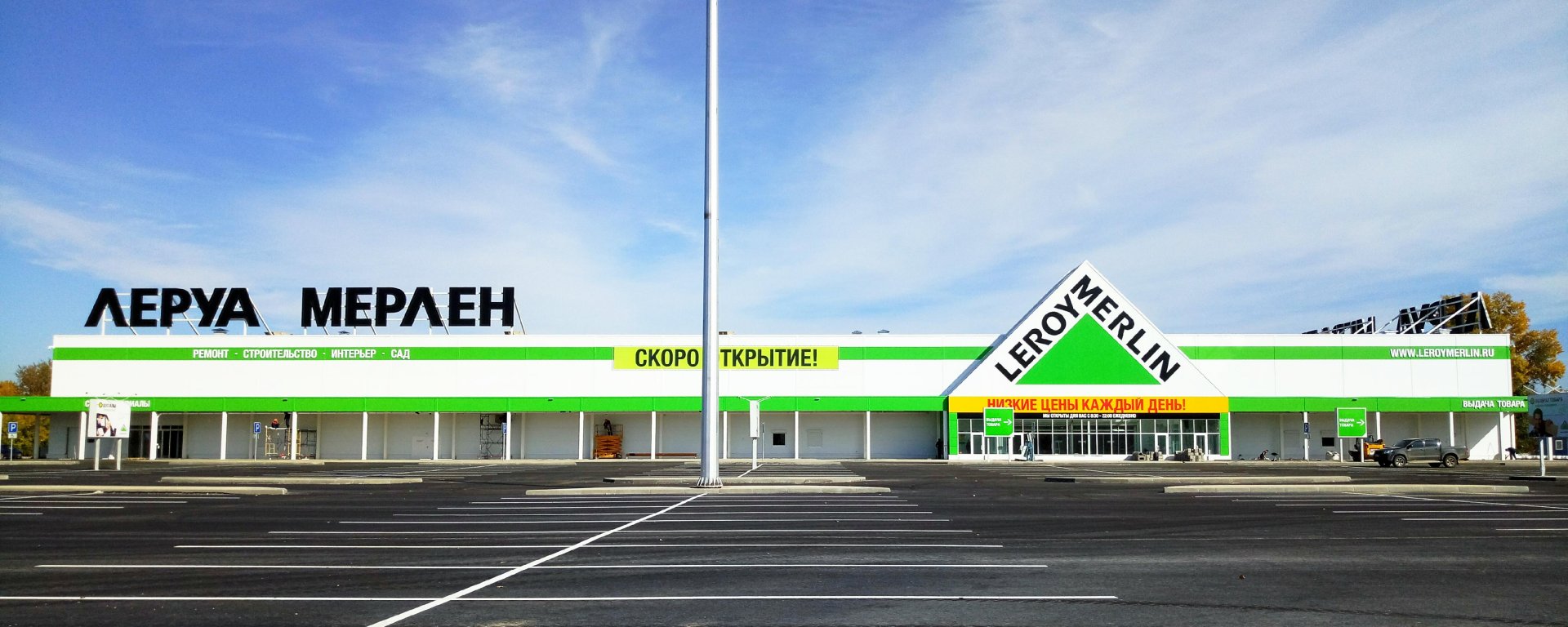 благоустройство территории ТЦ благоустройство территории ТЦ